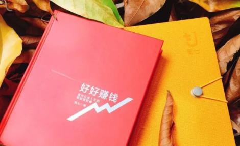 简七《好好赚钱》：通往自由人生的极简理财（全套课程）-老胡轻创社