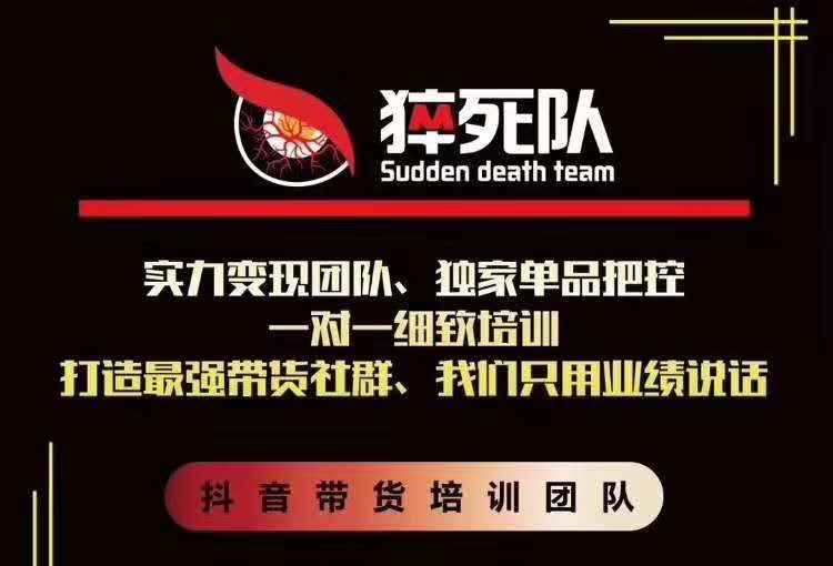 猝死队抖音短视频培训6.22最新课程:新品贝壳鞋最新玩法+最新破不适宜公开-老胡轻创社