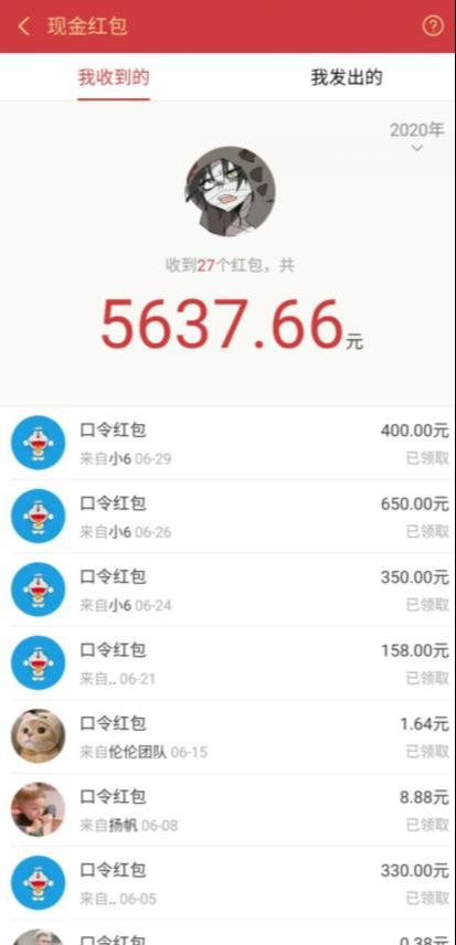 圣矾价值1200元付费担保项目:QQ挂机被动引流变现赚钱-老胡轻创社