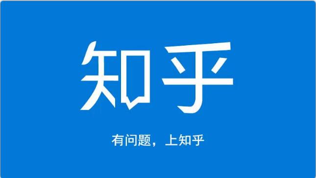 龟课知乎引流实战训练营第1期,一步步教您如何在知乎玩转流量(3节直播+7节录播)-老胡轻创社