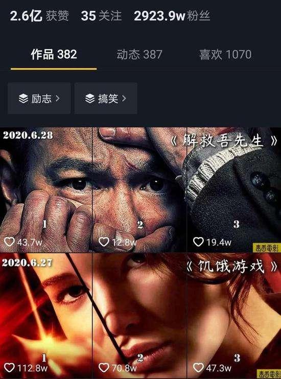 江南汇抖音影视号课程:影视起号号最新技术+影素视材搜方集法+视频剪辑技巧-老胡轻创社