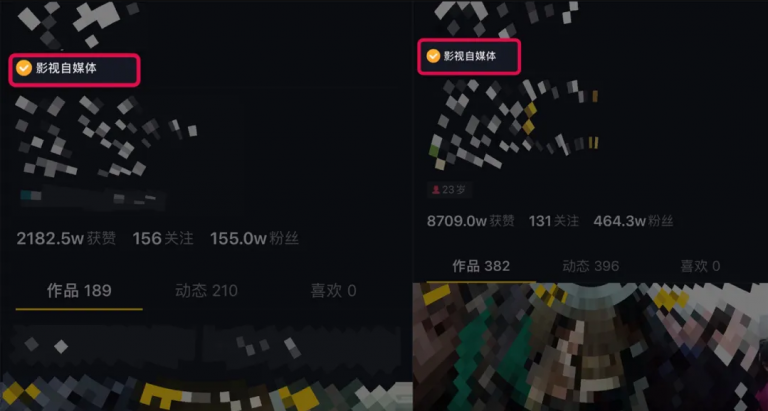 微妙哥抖音影视号2.0版，一部手机轻松月入过万-老胡轻创社