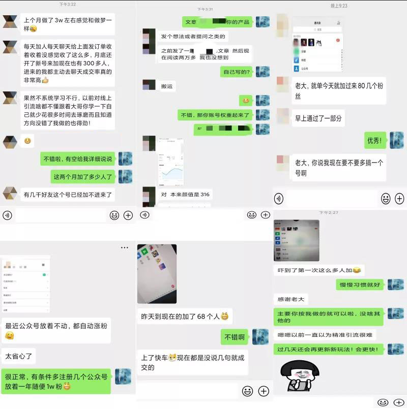 2020全网引流爆粉特训营:全面的平台升级玩法,引流爆粉200-500(七节课)-老胡轻创社