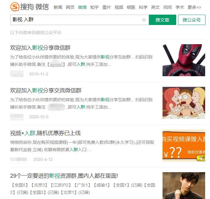 微信小程序引流推广的四种方法-老胡轻创社