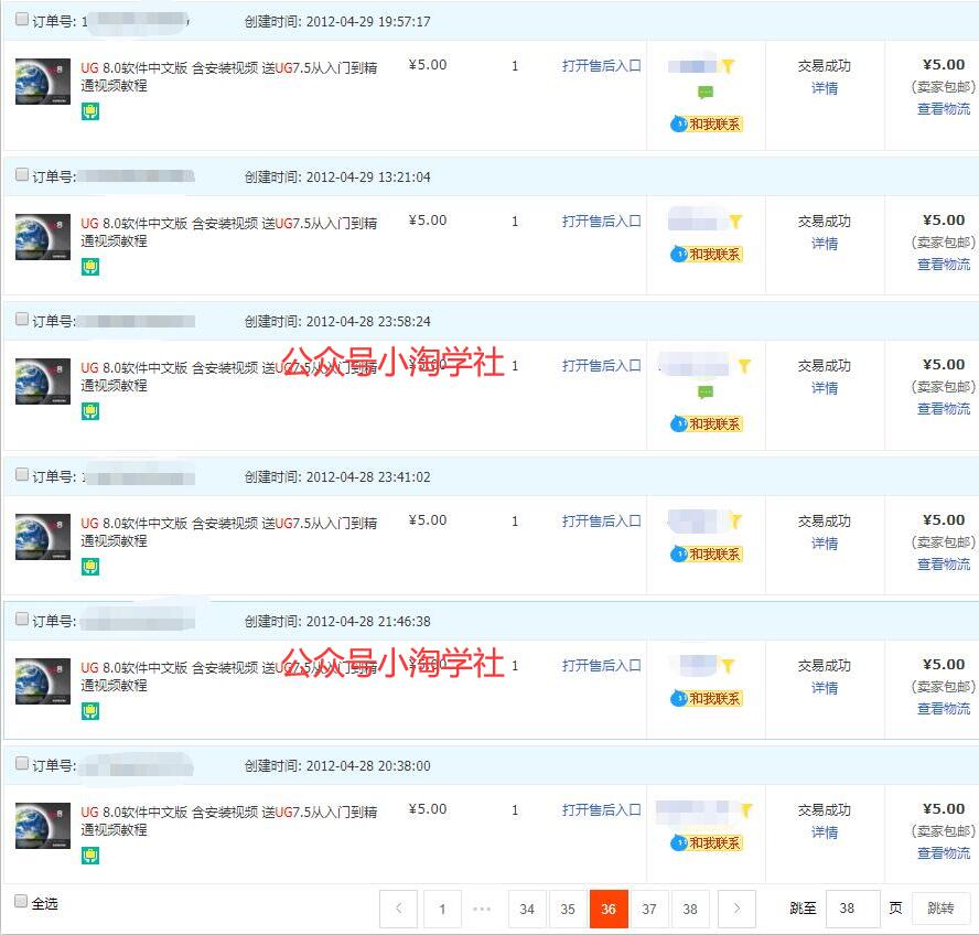 录制软件类安装视频教程,月入万元-老胡轻创社