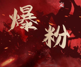 价值2000元的利用脚本工具实现无限爆粉玩法,多账号操作轻松爆粉【附工具】-老胡轻创社
