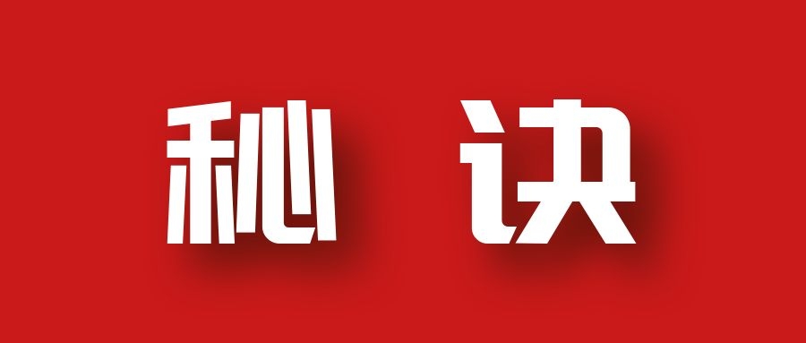 分享月收入10W+的暴利房产类公众号快速涨粉的秘诀-老胡轻创社