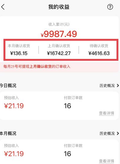 短视频赚钱新项目:抖音表情包引流,完全零投入,做得好 月入2万+速来搞钱-老胡轻创社