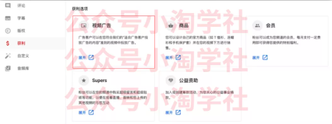 如何通过youtube引流赚钱-老胡轻创社