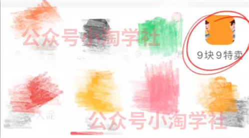 拼夕夕+咸鱼做无货源,每天稳定400+-老胡轻创社