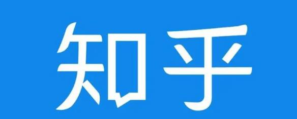 知乎截流引爆全网流量,教你如何在知乎中最有效率,最低成本的引流【视频课程】-老胡轻创社