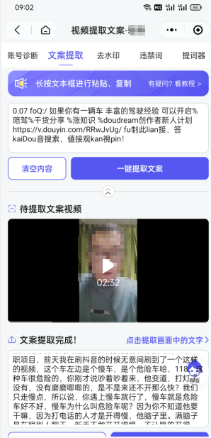 双向搬运赚钱, 我的实操分享-老胡轻创社