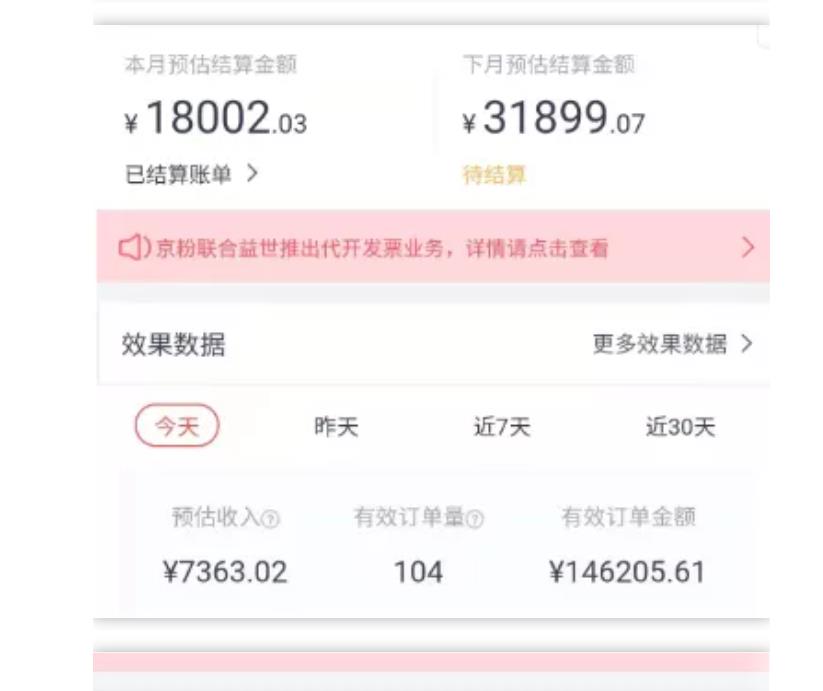 天枢·知乎带货第三期,教你快速上手知乎好物选品、内容与运营(附2期)-老胡轻创社