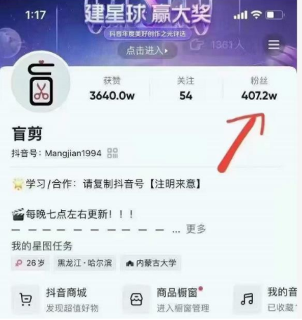 盲剪中视频影视解说课程,从0到1的影视解说,教你如何三个月做到29万收入-老胡轻创社