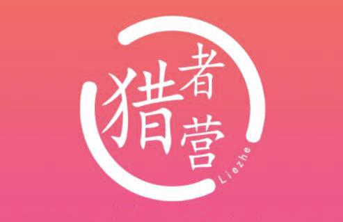猎者营社群·多套vip课程合集,更新中视频撸钱项目价值千元-老胡轻创社