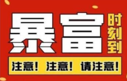 船长·QQ挂机自动卖虚拟资源，难度几乎为0，只需要加群就能躺赚-老胡轻创社