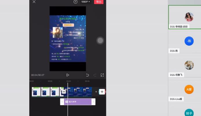 D1G·抖音小程序项目,方法交给你,按照方法去做就行了-老胡轻创社