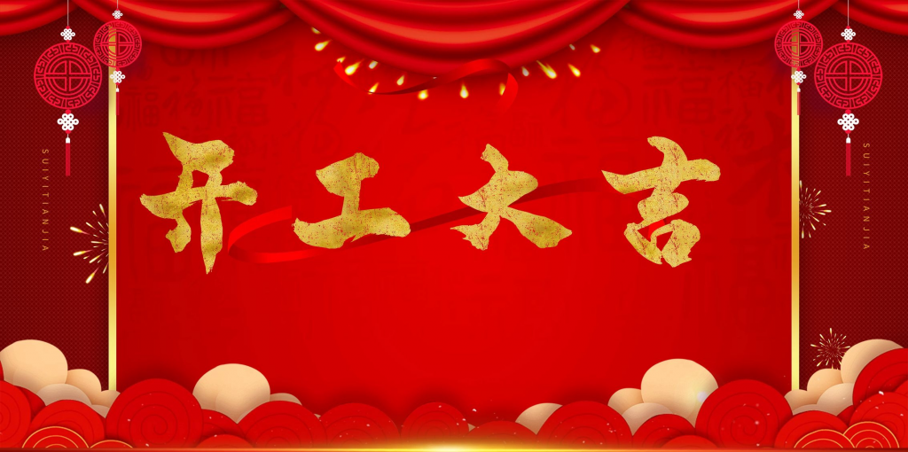 我2022年的项目计划-老胡轻创社