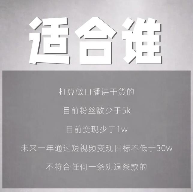 林雨起号日记:从0粉丝开始做抖音,3个月时间,收入近37w-老胡轻创社