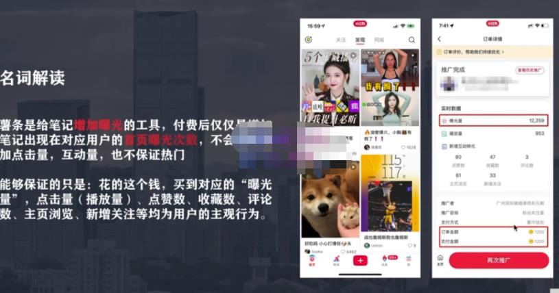 麦子互娱短视频带货·0基础做好物分享账号,无需出镜无需货源无需拍摄-老胡轻创社