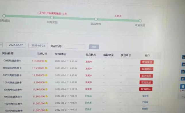 外面卖1888的聚享游全自动挂机项目,号称日赚400+【永久版脚本+视频教程】-老胡轻创社