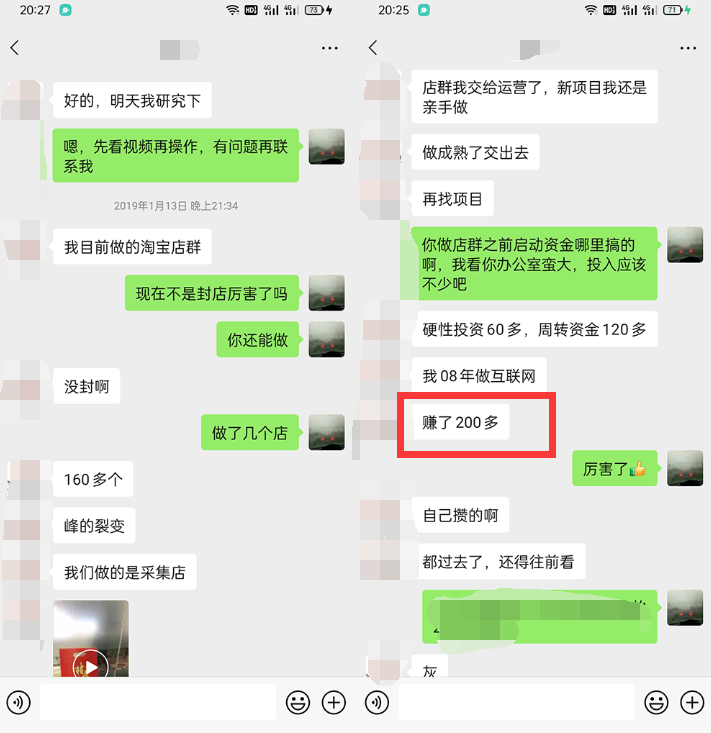 利用京东备件库操作咸鱼无货源项目,暴利赚取信息差的钱-老胡轻创社