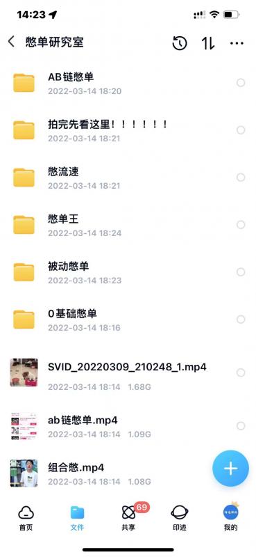 抖音憋单玩法话术研究室,各种憋单玩法,谁用谁爽-老胡轻创社
