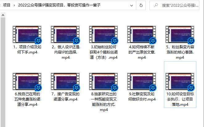 小淘原创:2022公众号强IP强变现项目,零投资可操作一辈子-老胡轻创社
