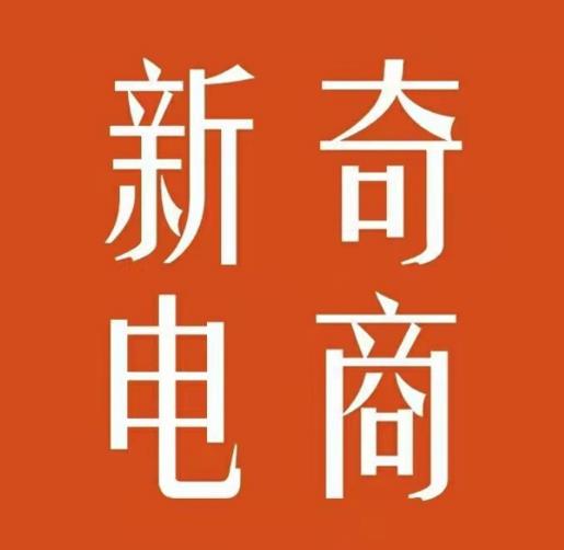 2022年拼多多无货源店群系列课,新手怎么做拼多多无货源店铺-老胡轻创社