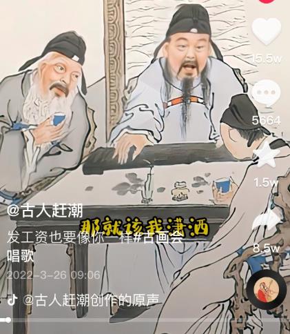 抖音古画会唱歌项目,创意视频月收入四位数,新手即可操作!【教程+素材+软件】-老胡轻创社