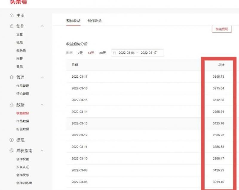 君白团队2022年最新抖音项目课程,抖音书单号+抖音影视剪辑解说-老胡轻创社