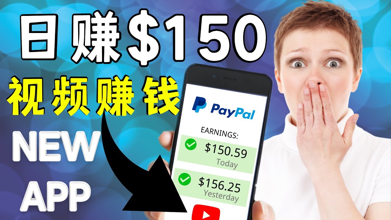 看YouTube视频赚钱2022 每天赚$150｜手机也能轻松操作的youtube 赚钱-老胡轻创社