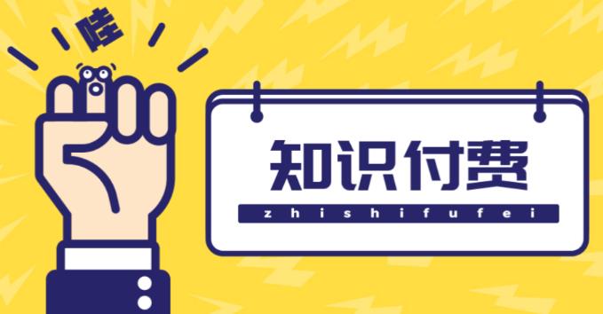 知识付费资源分享小程序,多种变现(流量主变现+开通会员+售卖资源)【源码+详细教程】-老胡轻创社