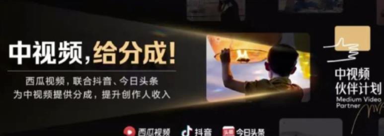 2022年最新中视频变现最稳最长期的项目,一个账号月入几万很简单-老胡轻创社