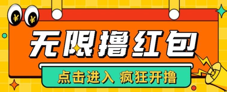 最新某养鱼平台接码无限撸红包项目,提现秒到轻松日入几百+【详细玩法教程】-老胡轻创社