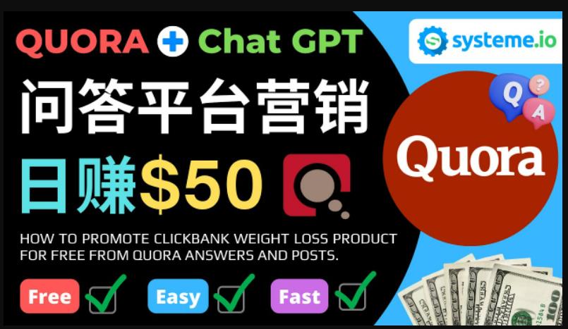 免费推广Clickbank热销商品,每单25.07美元,日赚50美元以上-老胡轻创社
