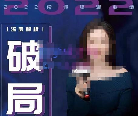 【美业破局】美业人必修课程,美业入门知识库,美业管理进阶之路-价值2022元-老胡轻创社