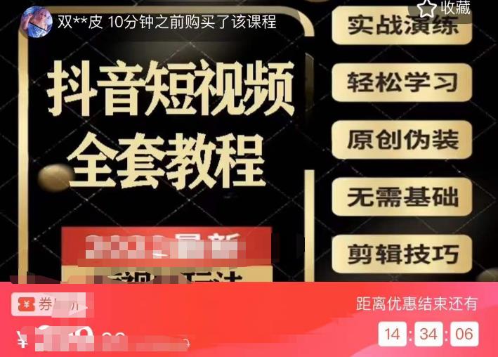 猫影工厂·2023最新抖音短视频全套教程,无需基础,轻松学习-老胡轻创社