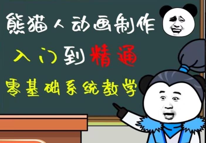 外边卖699的豆十三抖音快手沙雕视频教学课程,快速爆粉,月入10万+(素材+插件+视频)-老胡轻创社