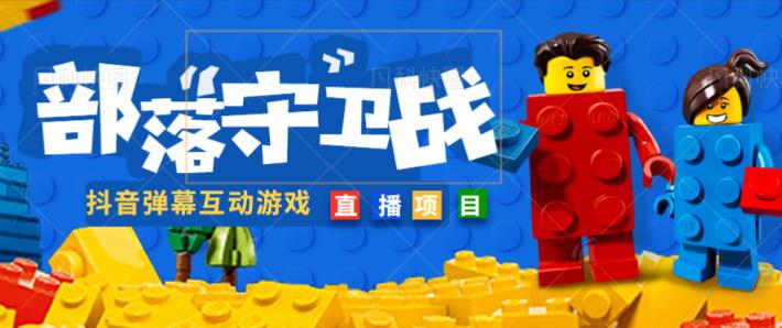 外面收费1980的抖音弹幕互动直播最强弹珠,抖音报白,实时互动直播【软件+教程】-老胡轻创社