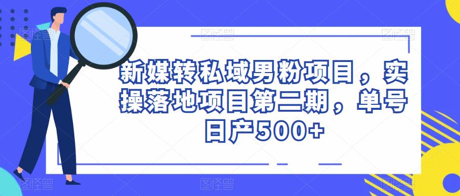 电影解说教程,中视频手机电脑制作详解,从入门到解说大神-老胡轻创社