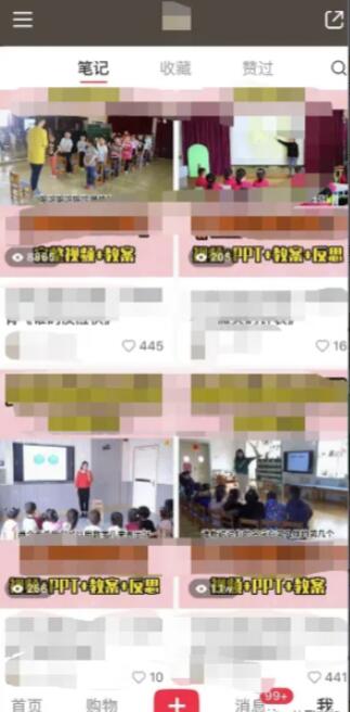 幼儿园公开课项目,虚拟资源变现,一单19.9,单日变现300-老胡轻创社