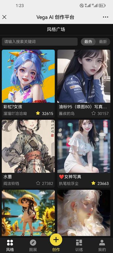 Vega AI创作平台,手把手教你制作爆款美女模型视频-老胡轻创社