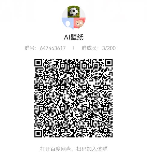 AI壁纸头像超详细课程:目前实测收益日入400+手机电脑可操作,附关键词资料-老胡轻创社