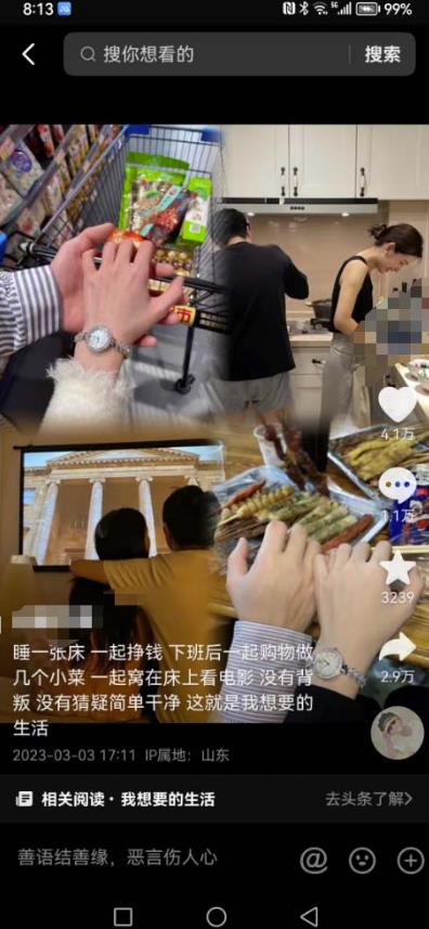 抖音浪漫图文暴力涨女粉项目，简单0门槛每天10分钟发图文日入600+长期多号【揭秘】-老胡轻创社