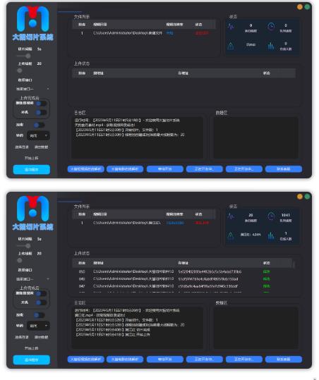 【剪辑必备】外面收费688的短视频全自动切片软件,带货直播切片必备脚本【软件+详细教程】-老胡轻创社