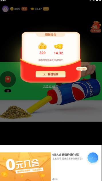 最新某短视频平台接码看广告,无限撸1.3元项目【软件+详细操作教程】-老胡轻创社