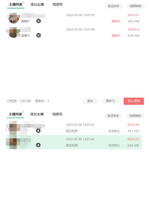 收费199的多平台直播录制工具,实时录制高清视频自动下载【软件+详细教程】-老胡轻创社