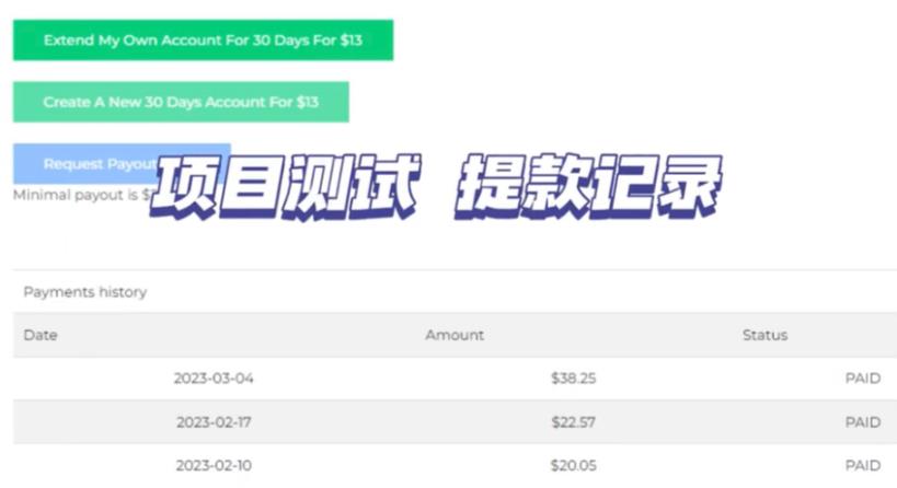 最新国外共享赚钱项目，动动手指轻松日入100$【揭秘】-老胡轻创社