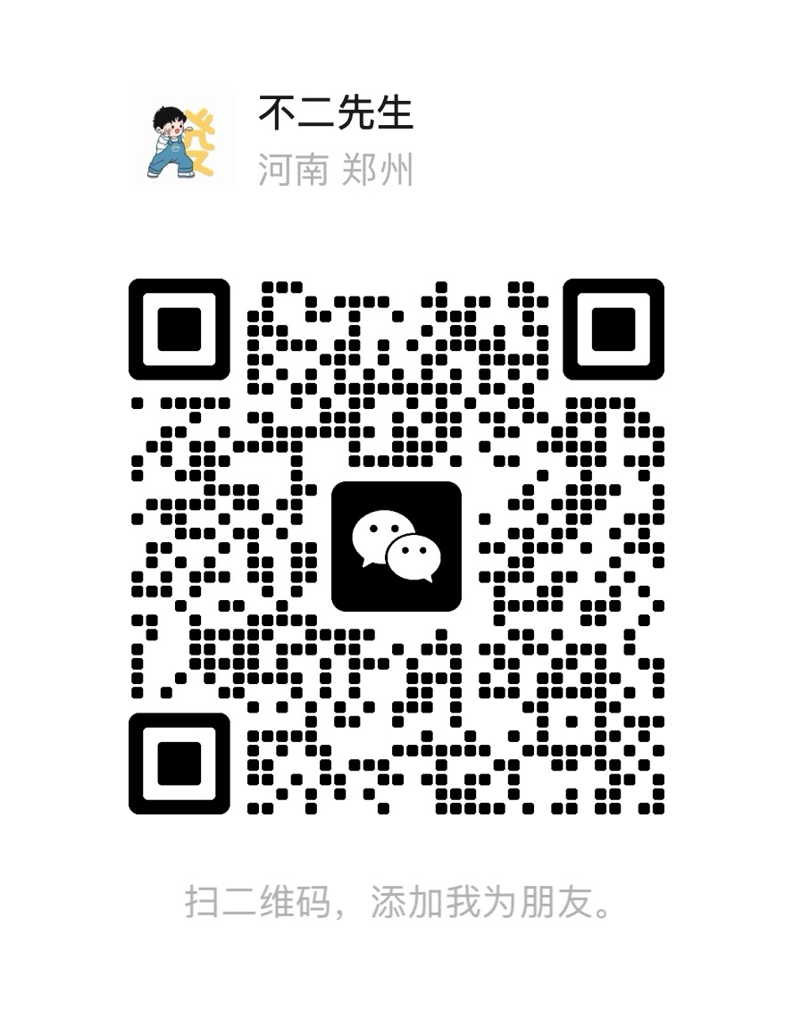 扫码添加微信-老胡轻创社